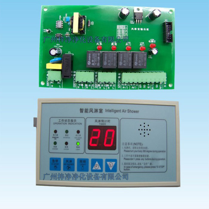 风淋室控制器分为普通控制器和自动门控制器两种。